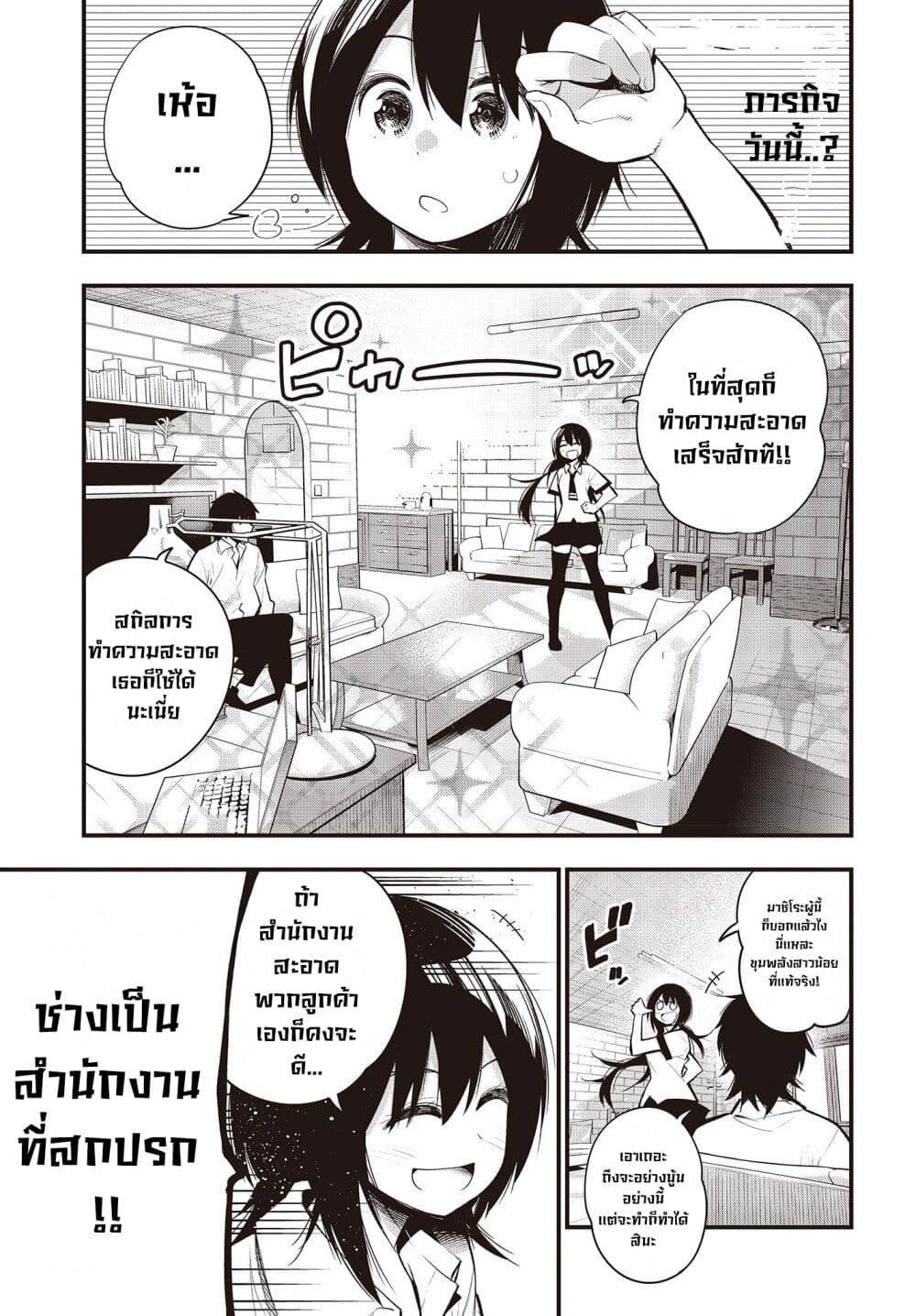 Manga-lc-com อ่านมังงะ อ่านการ์ตูน ออนไลน์ ฟรี Mattaku Saikin no Tantei to Kitara ตอนที่ 1 2 3 4 5 6 7 8 9 10 11 12 13 14 ฟรี ไม่มีโฆษณา Manga-lc - อ่าน มังงะ อ่าน การ์ตูน ออนไลน์ อ่านมังงะ ฟรี