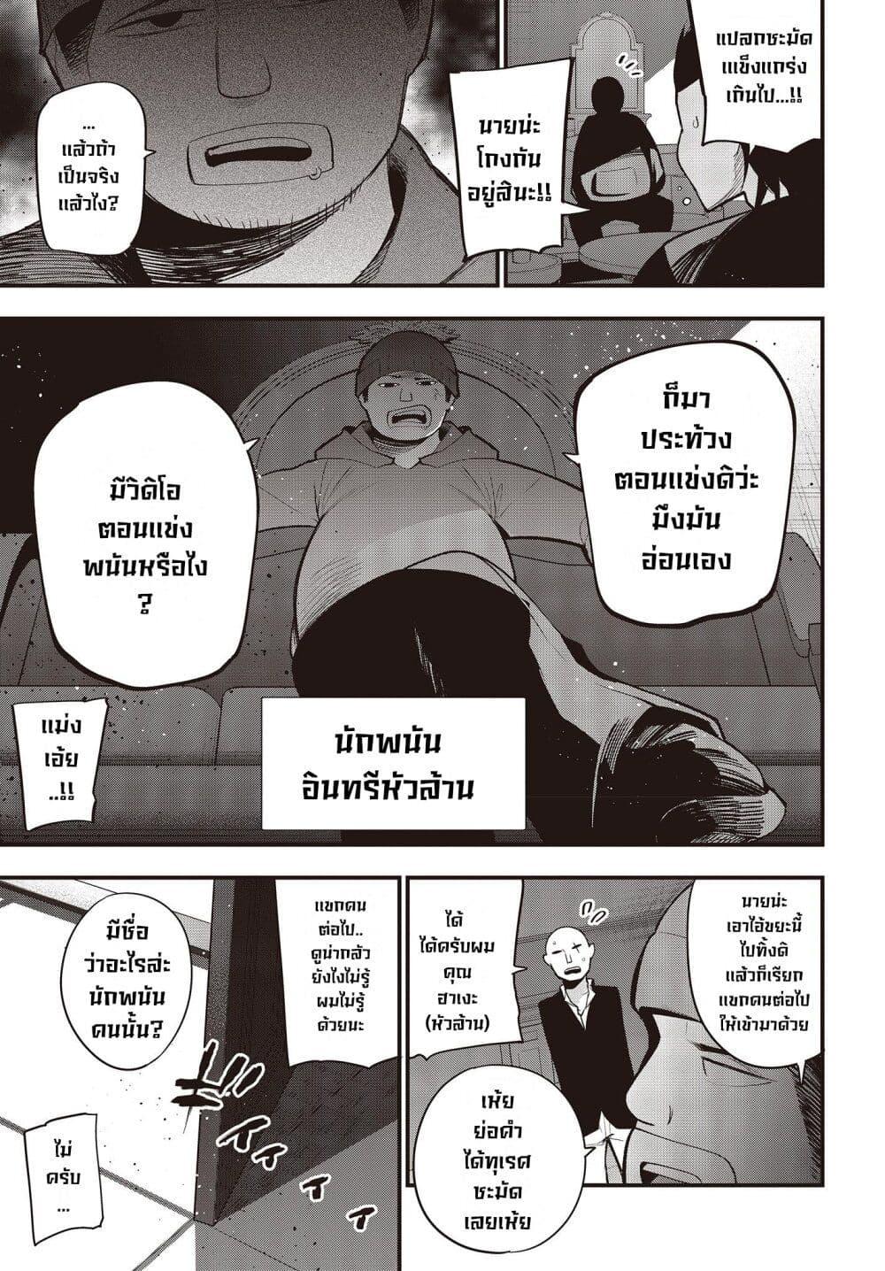 Manga-lc-com อ่านมังงะ อ่านการ์ตูน ออนไลน์ ฟรี Mattaku Saikin no Tantei to Kitara ตอนที่ 1 2 3 4 5 6 7 8 9 10 11 12 13 14 ฟรี ไม่มีโฆษณา Manga-lc - อ่าน มังงะ อ่าน การ์ตูน ออนไลน์ อ่านมังงะ ฟรี