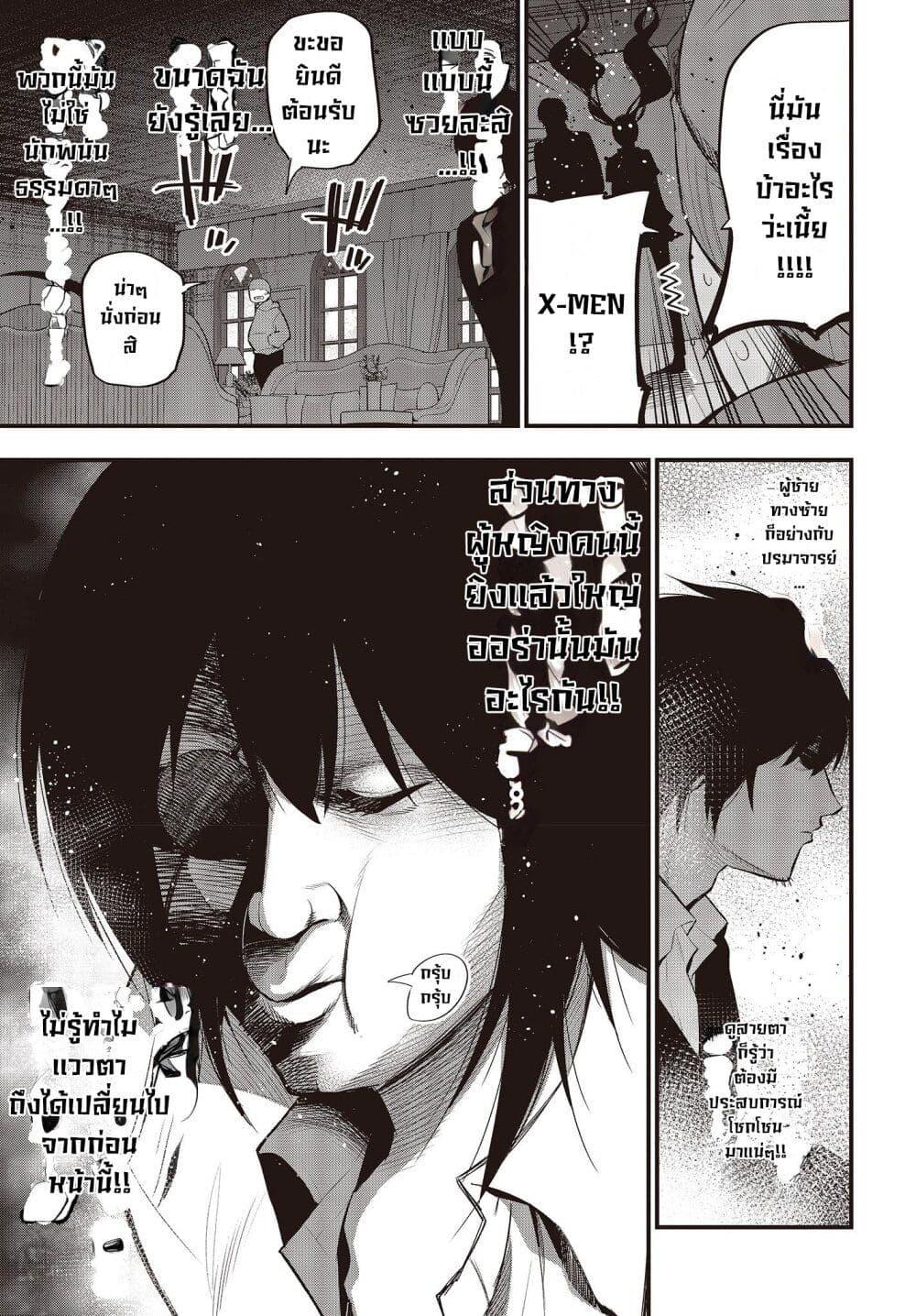 Manga-lc-com อ่านมังงะ อ่านการ์ตูน ออนไลน์ ฟรี Mattaku Saikin no Tantei to Kitara ตอนที่ 1 2 3 4 5 6 7 8 9 10 11 12 13 14 ฟรี ไม่มีโฆษณา Manga-lc - อ่าน มังงะ อ่าน การ์ตูน ออนไลน์ อ่านมังงะ ฟรี