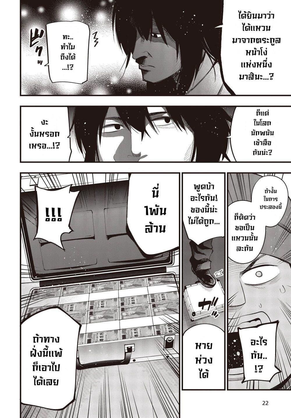 Manga-lc-com อ่านมังงะ อ่านการ์ตูน ออนไลน์ ฟรี Mattaku Saikin no Tantei to Kitara ตอนที่ 1 2 3 4 5 6 7 8 9 10 11 12 13 14 ฟรี ไม่มีโฆษณา Manga-lc - อ่าน มังงะ อ่าน การ์ตูน ออนไลน์ อ่านมังงะ ฟรี