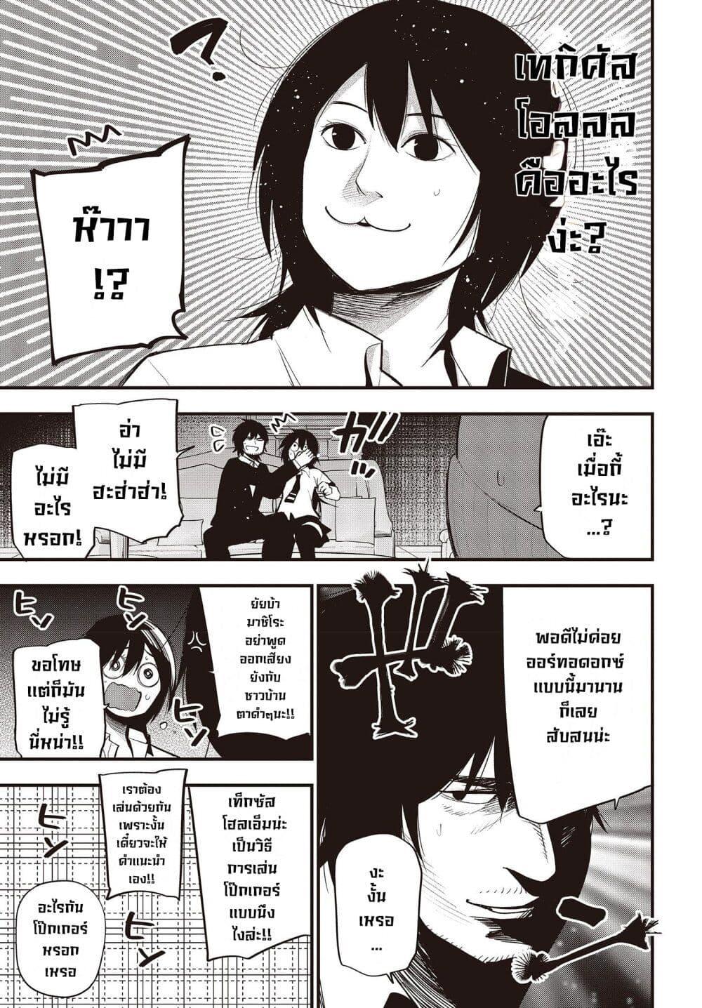 Manga-lc-com อ่านมังงะ อ่านการ์ตูน ออนไลน์ ฟรี Mattaku Saikin no Tantei to Kitara ตอนที่ 1 2 3 4 5 6 7 8 9 10 11 12 13 14 ฟรี ไม่มีโฆษณา Manga-lc - อ่าน มังงะ อ่าน การ์ตูน ออนไลน์ อ่านมังงะ ฟรี