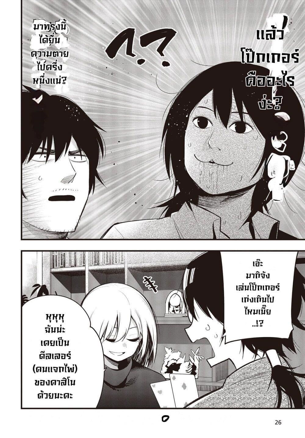 Manga-lc-com อ่านมังงะ อ่านการ์ตูน ออนไลน์ ฟรี Mattaku Saikin no Tantei to Kitara ตอนที่ 1 2 3 4 5 6 7 8 9 10 11 12 13 14 ฟรี ไม่มีโฆษณา Manga-lc - อ่าน มังงะ อ่าน การ์ตูน ออนไลน์ อ่านมังงะ ฟรี