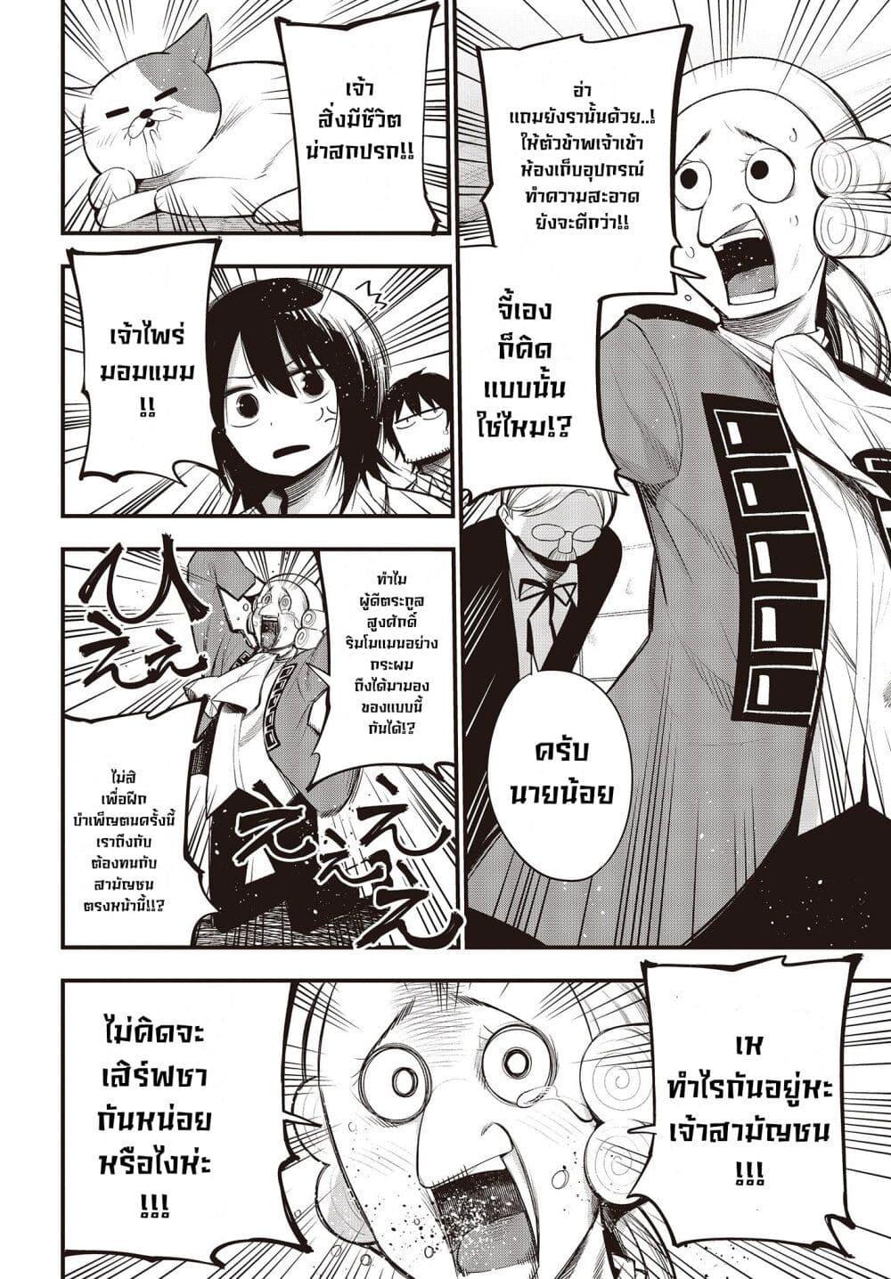 Manga-lc-com อ่านมังงะ อ่านการ์ตูน ออนไลน์ ฟรี Mattaku Saikin no Tantei to Kitara ตอนที่ 1 2 3 4 5 6 7 8 9 10 11 12 13 14 ฟรี ไม่มีโฆษณา Manga-lc - อ่าน มังงะ อ่าน การ์ตูน ออนไลน์ อ่านมังงะ ฟรี