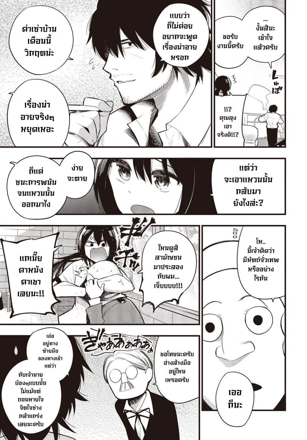 Manga-lc-com อ่านมังงะ อ่านการ์ตูน ออนไลน์ ฟรี Mattaku Saikin no Tantei to Kitara ตอนที่ 1 2 3 4 5 6 7 8 9 10 11 12 13 14 ฟรี ไม่มีโฆษณา Manga-lc - อ่าน มังงะ อ่าน การ์ตูน ออนไลน์ อ่านมังงะ ฟรี