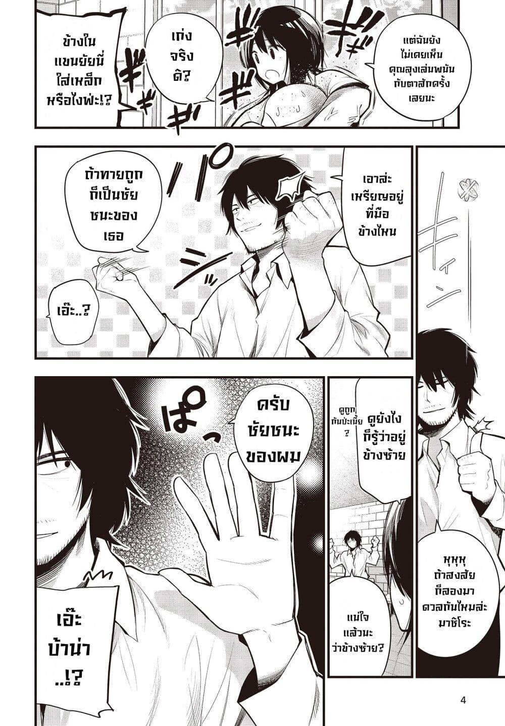 Manga-lc-com อ่านมังงะ อ่านการ์ตูน ออนไลน์ ฟรี Mattaku Saikin no Tantei to Kitara ตอนที่ 1 2 3 4 5 6 7 8 9 10 11 12 13 14 ฟรี ไม่มีโฆษณา Manga-lc - อ่าน มังงะ อ่าน การ์ตูน ออนไลน์ อ่านมังงะ ฟรี