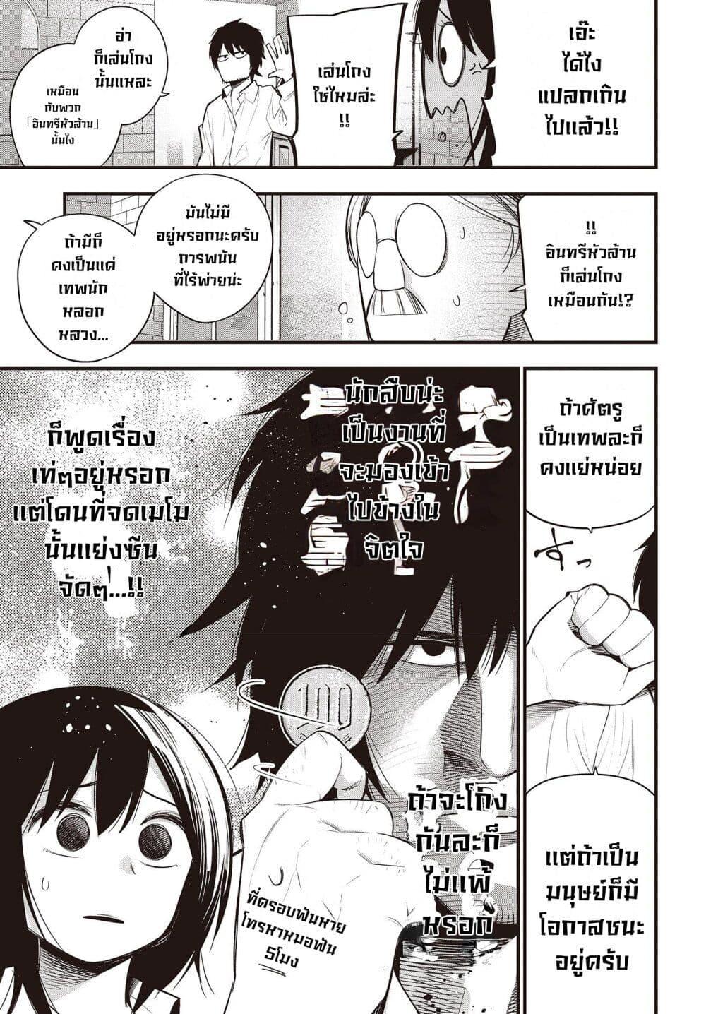 Manga-lc-com อ่านมังงะ อ่านการ์ตูน ออนไลน์ ฟรี Mattaku Saikin no Tantei to Kitara ตอนที่ 1 2 3 4 5 6 7 8 9 10 11 12 13 14 ฟรี ไม่มีโฆษณา Manga-lc - อ่าน มังงะ อ่าน การ์ตูน ออนไลน์ อ่านมังงะ ฟรี