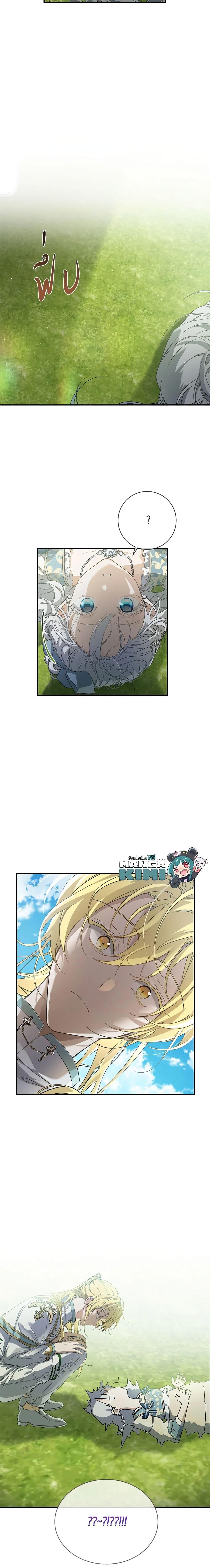 Manga-lc-com อ่านมังงะ อ่านการ์ตูน ออนไลน์ ฟรี Into The Light Once Again ตอนที่ 1 2 3 4 5 6 7 8 9 10 11 12 13 14 ฟรี ไม่มีโฆษณา Manga-lc - อ่าน มังงะ อ่าน การ์ตูน ออนไลน์ อ่านมังงะ ฟรี