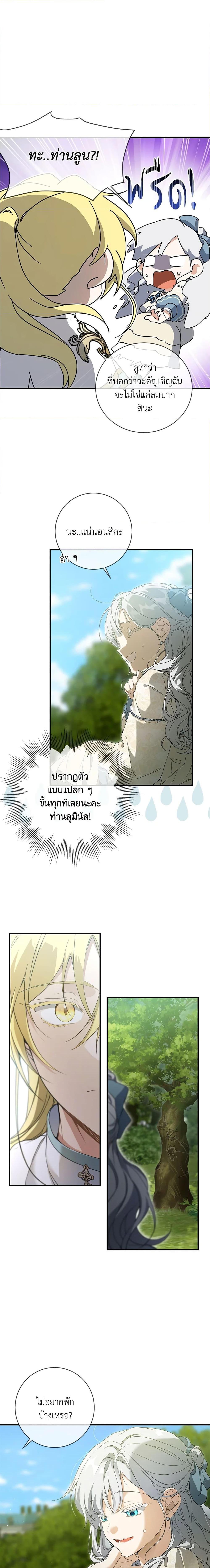 Manga-lc-com อ่านมังงะ อ่านการ์ตูน ออนไลน์ ฟรี Into The Light Once Again ตอนที่ 1 2 3 4 5 6 7 8 9 10 11 12 13 14 ฟรี ไม่มีโฆษณา Manga-lc - อ่าน มังงะ อ่าน การ์ตูน ออนไลน์ อ่านมังงะ ฟรี