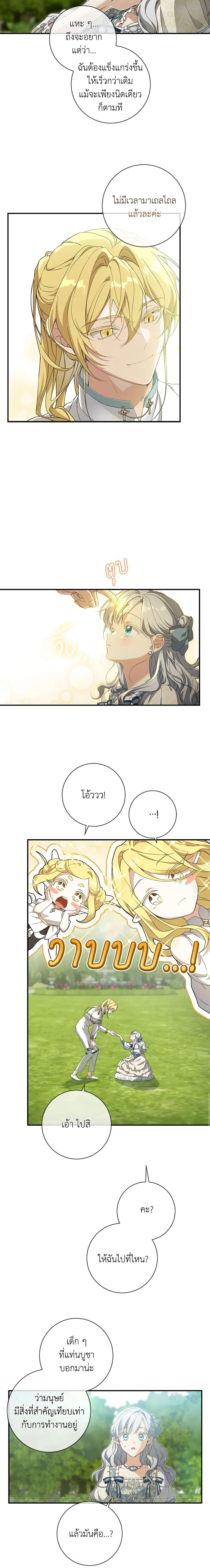 Manga-lc-com อ่านมังงะ อ่านการ์ตูน ออนไลน์ ฟรี Into The Light Once Again ตอนที่ 1 2 3 4 5 6 7 8 9 10 11 12 13 14 ฟรี ไม่มีโฆษณา Manga-lc - อ่าน มังงะ อ่าน การ์ตูน ออนไลน์ อ่านมังงะ ฟรี