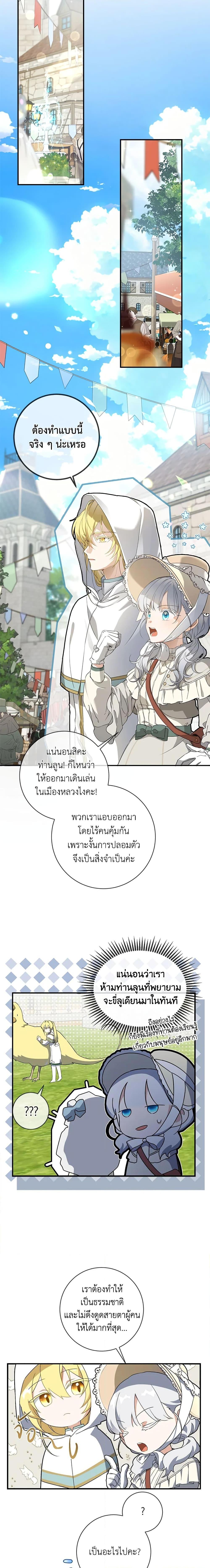 Manga-lc-com อ่านมังงะ อ่านการ์ตูน ออนไลน์ ฟรี Into The Light Once Again ตอนที่ 1 2 3 4 5 6 7 8 9 10 11 12 13 14 ฟรี ไม่มีโฆษณา Manga-lc - อ่าน มังงะ อ่าน การ์ตูน ออนไลน์ อ่านมังงะ ฟรี
