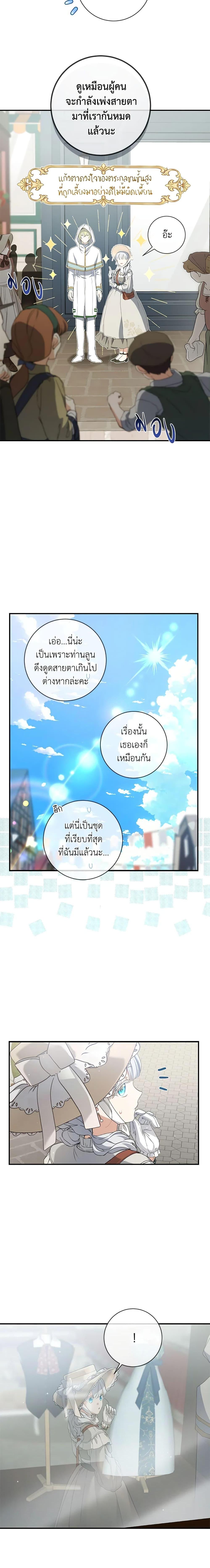 Manga-lc-com อ่านมังงะ อ่านการ์ตูน ออนไลน์ ฟรี Into The Light Once Again ตอนที่ 1 2 3 4 5 6 7 8 9 10 11 12 13 14 ฟรี ไม่มีโฆษณา Manga-lc - อ่าน มังงะ อ่าน การ์ตูน ออนไลน์ อ่านมังงะ ฟรี