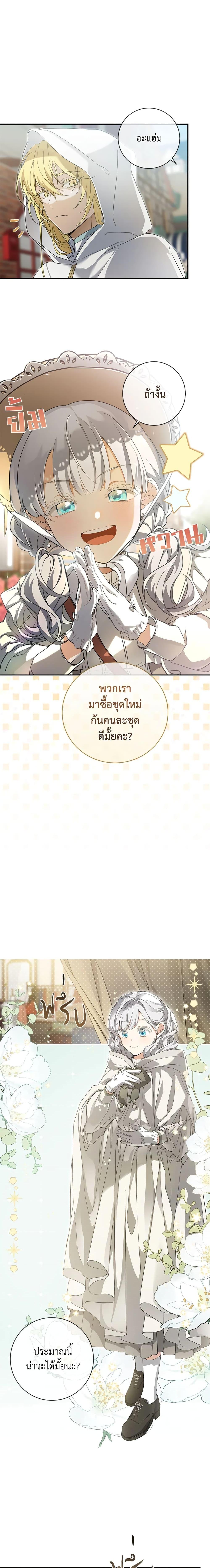 Manga-lc-com อ่านมังงะ อ่านการ์ตูน ออนไลน์ ฟรี Into The Light Once Again ตอนที่ 1 2 3 4 5 6 7 8 9 10 11 12 13 14 ฟรี ไม่มีโฆษณา Manga-lc - อ่าน มังงะ อ่าน การ์ตูน ออนไลน์ อ่านมังงะ ฟรี