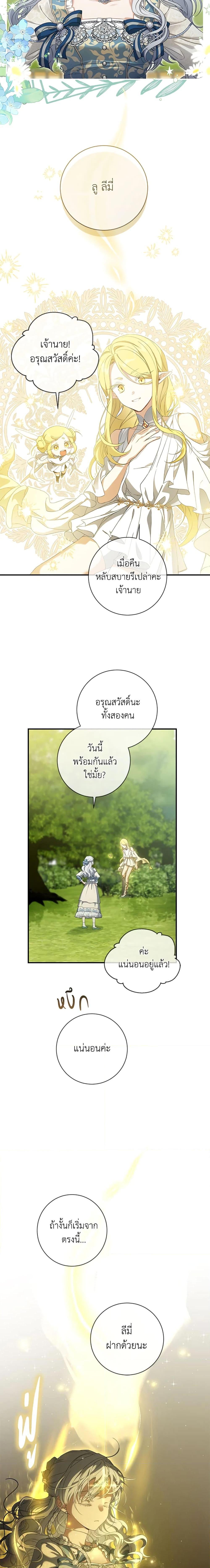 Manga-lc-com อ่านมังงะ อ่านการ์ตูน ออนไลน์ ฟรี Into The Light Once Again ตอนที่ 1 2 3 4 5 6 7 8 9 10 11 12 13 14 ฟรี ไม่มีโฆษณา Manga-lc - อ่าน มังงะ อ่าน การ์ตูน ออนไลน์ อ่านมังงะ ฟรี