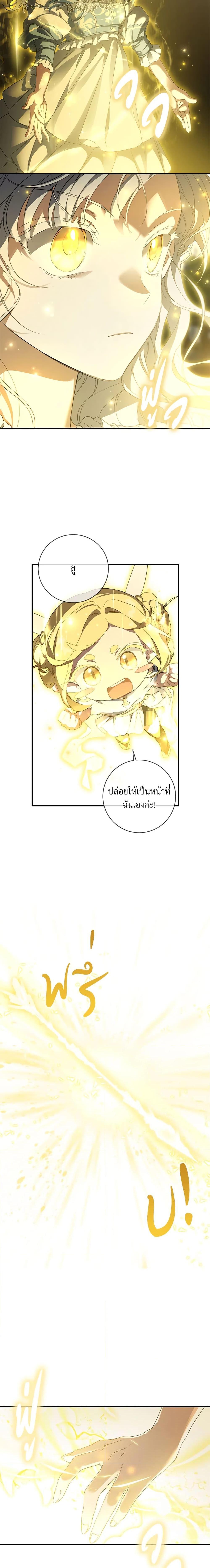 Manga-lc-com อ่านมังงะ อ่านการ์ตูน ออนไลน์ ฟรี Into The Light Once Again ตอนที่ 1 2 3 4 5 6 7 8 9 10 11 12 13 14 ฟรี ไม่มีโฆษณา Manga-lc - อ่าน มังงะ อ่าน การ์ตูน ออนไลน์ อ่านมังงะ ฟรี