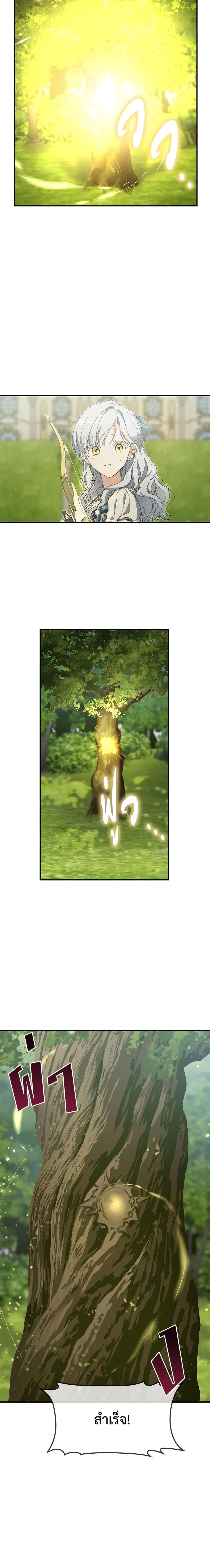 Manga-lc-com อ่านมังงะ อ่านการ์ตูน ออนไลน์ ฟรี Into The Light Once Again ตอนที่ 1 2 3 4 5 6 7 8 9 10 11 12 13 14 ฟรี ไม่มีโฆษณา Manga-lc - อ่าน มังงะ อ่าน การ์ตูน ออนไลน์ อ่านมังงะ ฟรี