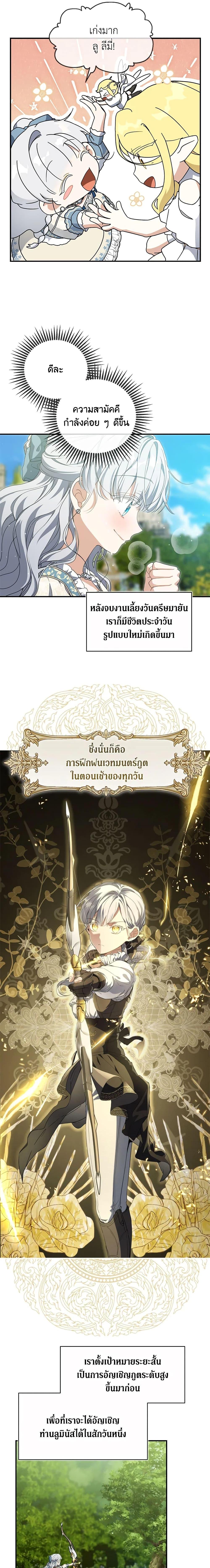 Manga-lc-com อ่านมังงะ อ่านการ์ตูน ออนไลน์ ฟรี Into The Light Once Again ตอนที่ 1 2 3 4 5 6 7 8 9 10 11 12 13 14 ฟรี ไม่มีโฆษณา Manga-lc - อ่าน มังงะ อ่าน การ์ตูน ออนไลน์ อ่านมังงะ ฟรี