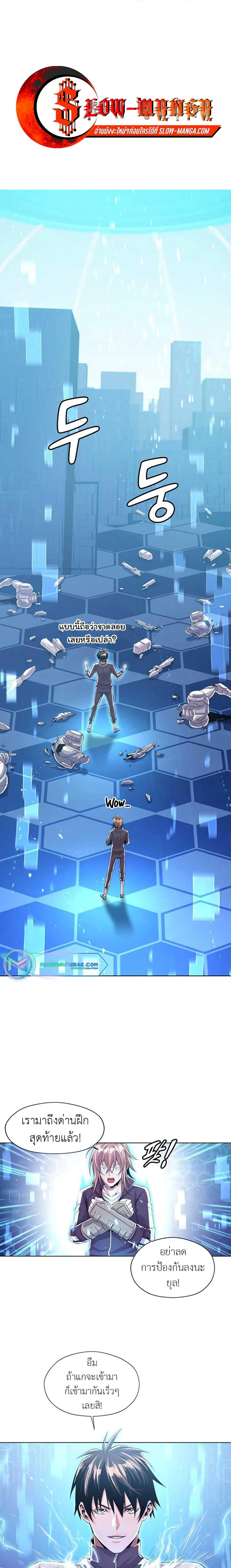 Manga-lc-com อ่านมังงะ อ่านการ์ตูน ออนไลน์ ฟรี Descent of the Predecessor ตอนที่ 1 2 3 4 5 6 7 8 9 10 11 12 13 14 ฟรี ไม่มีโฆษณา Manga-lc - อ่าน มังงะ อ่าน การ์ตูน ออนไลน์ อ่านมังงะ ฟรี