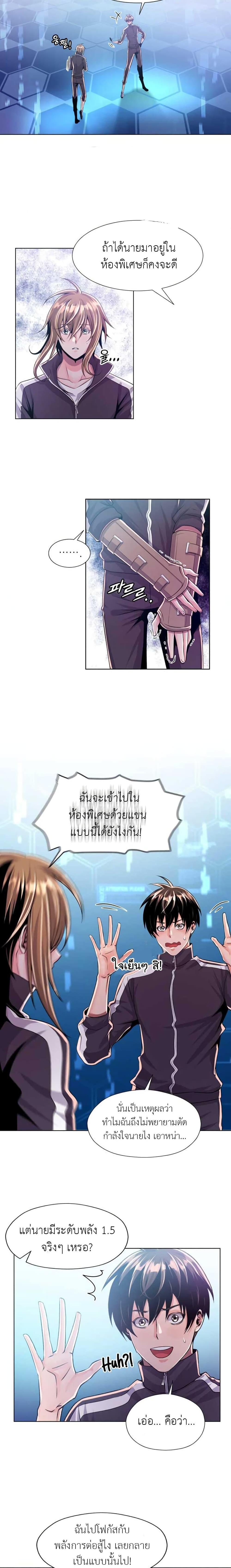 Manga-lc-com อ่านมังงะ อ่านการ์ตูน ออนไลน์ ฟรี Descent of the Predecessor ตอนที่ 1 2 3 4 5 6 7 8 9 10 11 12 13 14 ฟรี ไม่มีโฆษณา Manga-lc - อ่าน มังงะ อ่าน การ์ตูน ออนไลน์ อ่านมังงะ ฟรี