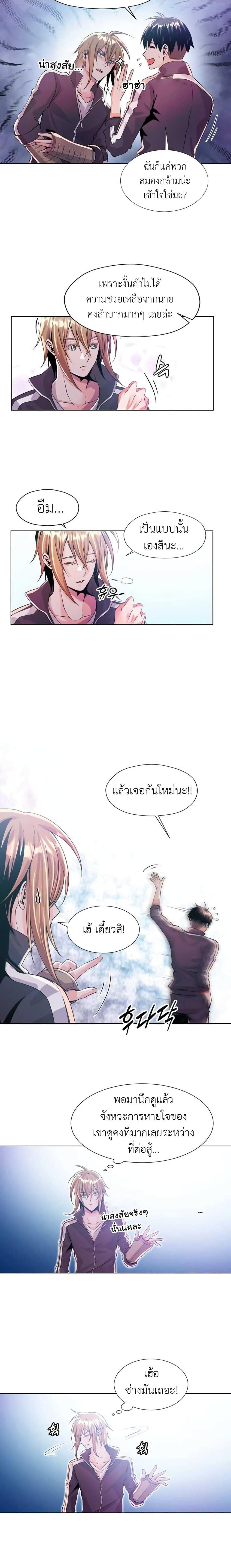 Manga-lc-com อ่านมังงะ อ่านการ์ตูน ออนไลน์ ฟรี Descent of the Predecessor ตอนที่ 1 2 3 4 5 6 7 8 9 10 11 12 13 14 ฟรี ไม่มีโฆษณา Manga-lc - อ่าน มังงะ อ่าน การ์ตูน ออนไลน์ อ่านมังงะ ฟรี