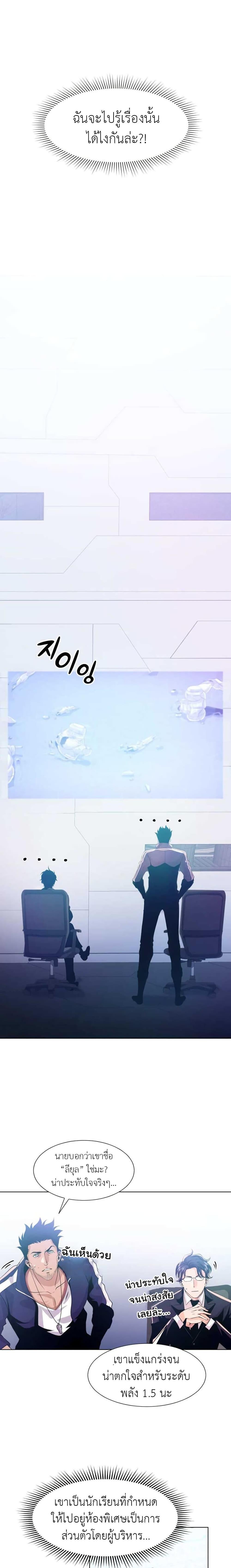 Manga-lc-com อ่านมังงะ อ่านการ์ตูน ออนไลน์ ฟรี Descent of the Predecessor ตอนที่ 1 2 3 4 5 6 7 8 9 10 11 12 13 14 ฟรี ไม่มีโฆษณา Manga-lc - อ่าน มังงะ อ่าน การ์ตูน ออนไลน์ อ่านมังงะ ฟรี