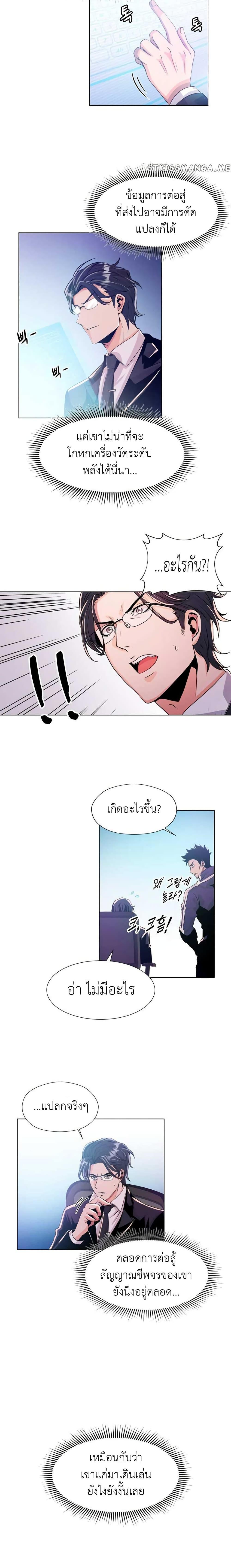 Manga-lc-com อ่านมังงะ อ่านการ์ตูน ออนไลน์ ฟรี Descent of the Predecessor ตอนที่ 1 2 3 4 5 6 7 8 9 10 11 12 13 14 ฟรี ไม่มีโฆษณา Manga-lc - อ่าน มังงะ อ่าน การ์ตูน ออนไลน์ อ่านมังงะ ฟรี