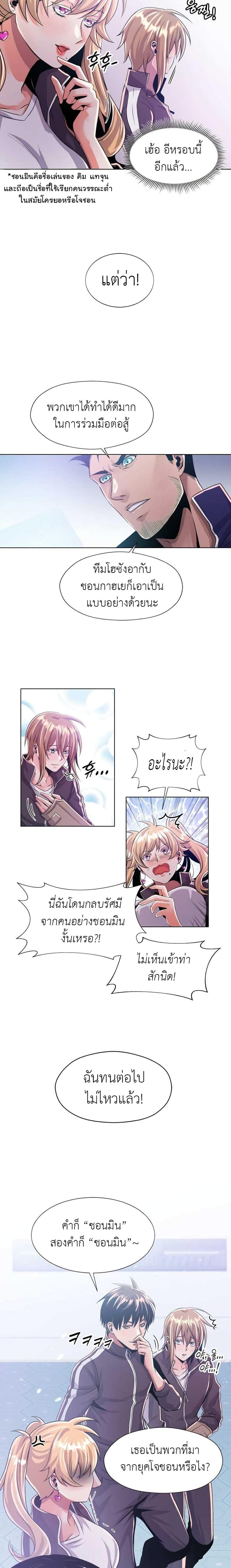 Manga-lc-com อ่านมังงะ อ่านการ์ตูน ออนไลน์ ฟรี Descent of the Predecessor ตอนที่ 1 2 3 4 5 6 7 8 9 10 11 12 13 14 ฟรี ไม่มีโฆษณา Manga-lc - อ่าน มังงะ อ่าน การ์ตูน ออนไลน์ อ่านมังงะ ฟรี