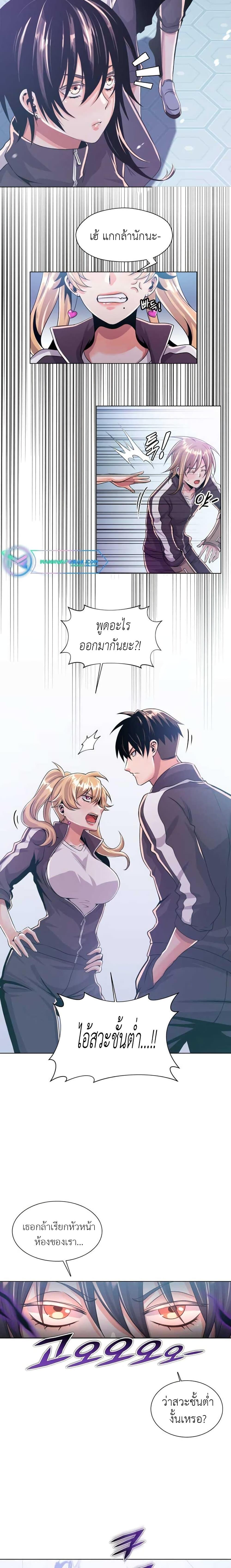 Manga-lc-com อ่านมังงะ อ่านการ์ตูน ออนไลน์ ฟรี Descent of the Predecessor ตอนที่ 1 2 3 4 5 6 7 8 9 10 11 12 13 14 ฟรี ไม่มีโฆษณา Manga-lc - อ่าน มังงะ อ่าน การ์ตูน ออนไลน์ อ่านมังงะ ฟรี