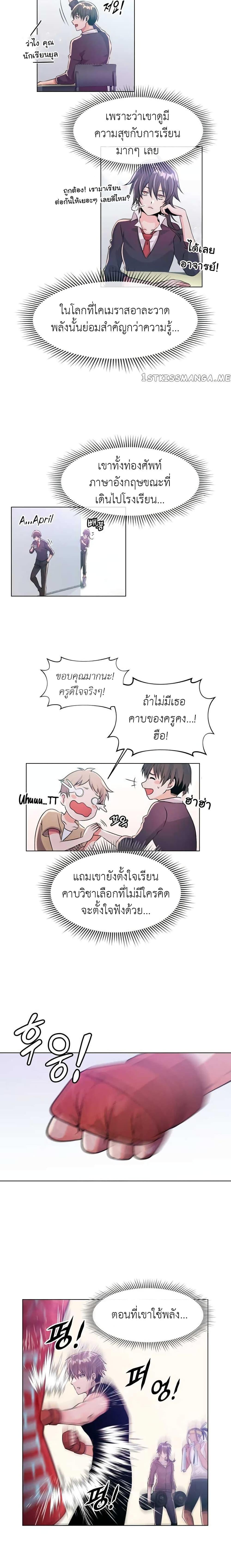 Manga-lc-com อ่านมังงะ อ่านการ์ตูน ออนไลน์ ฟรี Descent of the Predecessor ตอนที่ 1 2 3 4 5 6 7 8 9 10 11 12 13 14 ฟรี ไม่มีโฆษณา Manga-lc - อ่าน มังงะ อ่าน การ์ตูน ออนไลน์ อ่านมังงะ ฟรี