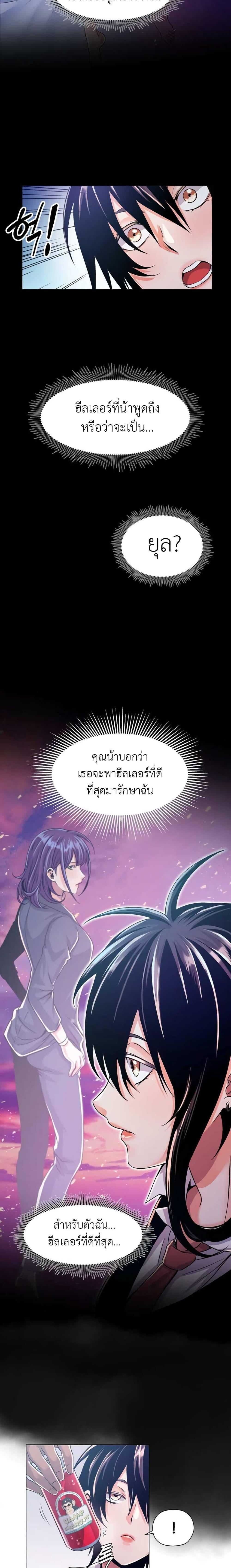 Manga-lc-com อ่านมังงะ อ่านการ์ตูน ออนไลน์ ฟรี Descent of the Predecessor ตอนที่ 1 2 3 4 5 6 7 8 9 10 11 12 13 14 ฟรี ไม่มีโฆษณา Manga-lc - อ่าน มังงะ อ่าน การ์ตูน ออนไลน์ อ่านมังงะ ฟรี