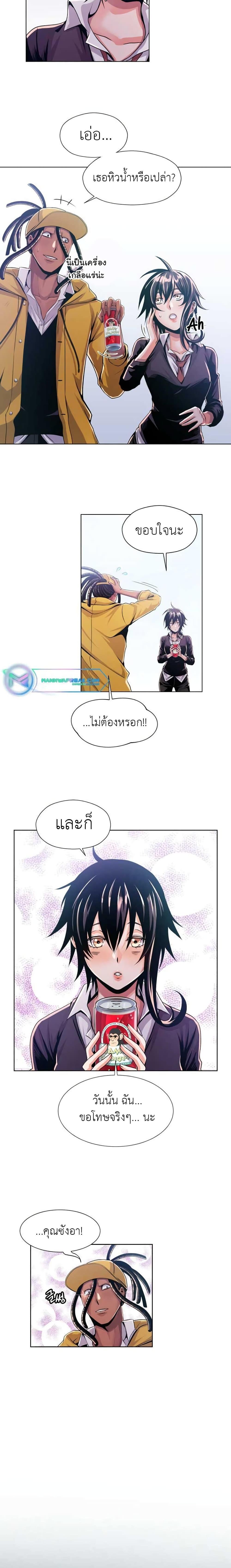 Manga-lc-com อ่านมังงะ อ่านการ์ตูน ออนไลน์ ฟรี Descent of the Predecessor ตอนที่ 1 2 3 4 5 6 7 8 9 10 11 12 13 14 ฟรี ไม่มีโฆษณา Manga-lc - อ่าน มังงะ อ่าน การ์ตูน ออนไลน์ อ่านมังงะ ฟรี