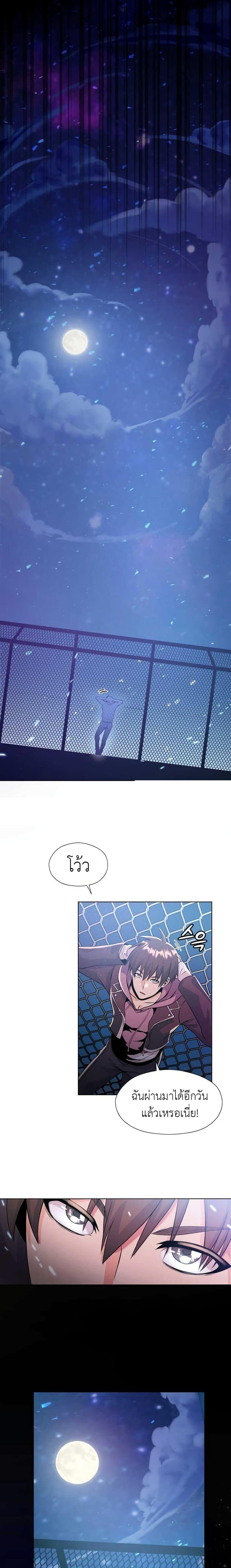 Manga-lc-com อ่านมังงะ อ่านการ์ตูน ออนไลน์ ฟรี Descent of the Predecessor ตอนที่ 1 2 3 4 5 6 7 8 9 10 11 12 13 14 ฟรี ไม่มีโฆษณา Manga-lc - อ่าน มังงะ อ่าน การ์ตูน ออนไลน์ อ่านมังงะ ฟรี