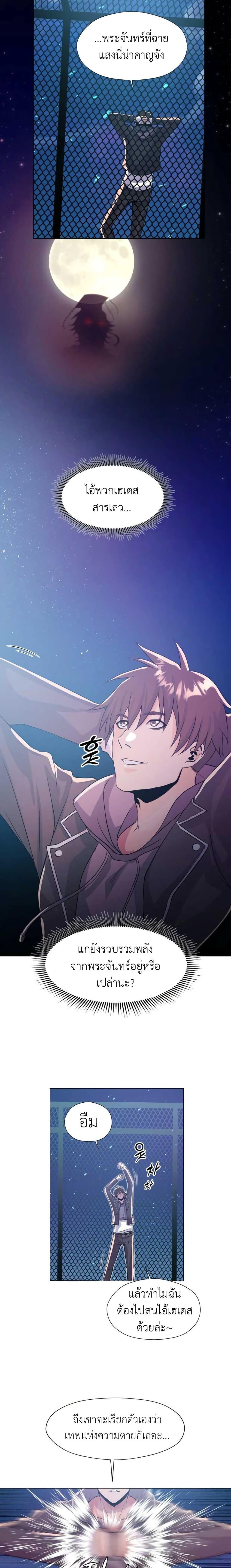 Manga-lc-com อ่านมังงะ อ่านการ์ตูน ออนไลน์ ฟรี Descent of the Predecessor ตอนที่ 1 2 3 4 5 6 7 8 9 10 11 12 13 14 ฟรี ไม่มีโฆษณา Manga-lc - อ่าน มังงะ อ่าน การ์ตูน ออนไลน์ อ่านมังงะ ฟรี