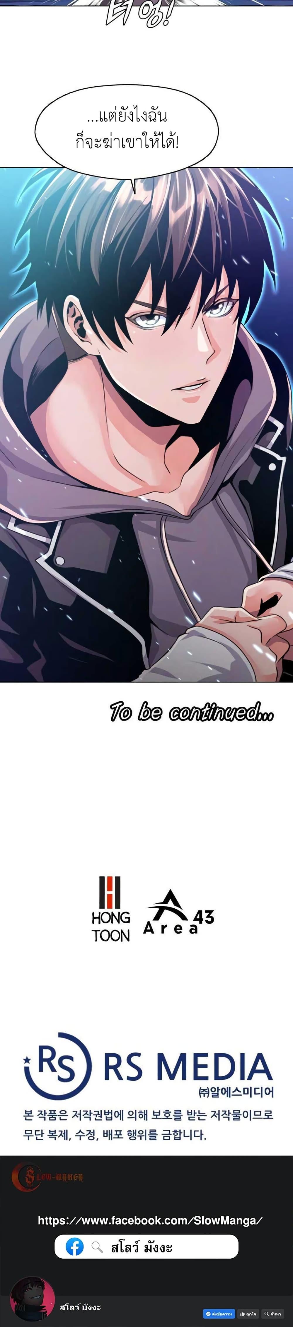 Manga-lc-com อ่านมังงะ อ่านการ์ตูน ออนไลน์ ฟรี Descent of the Predecessor ตอนที่ 1 2 3 4 5 6 7 8 9 10 11 12 13 14 ฟรี ไม่มีโฆษณา Manga-lc - อ่าน มังงะ อ่าน การ์ตูน ออนไลน์ อ่านมังงะ ฟรี