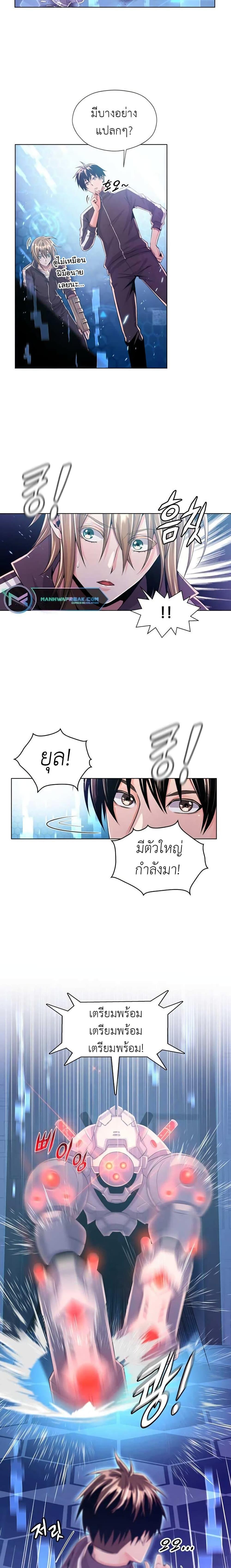 Manga-lc-com อ่านมังงะ อ่านการ์ตูน ออนไลน์ ฟรี Descent of the Predecessor ตอนที่ 1 2 3 4 5 6 7 8 9 10 11 12 13 14 ฟรี ไม่มีโฆษณา Manga-lc - อ่าน มังงะ อ่าน การ์ตูน ออนไลน์ อ่านมังงะ ฟรี