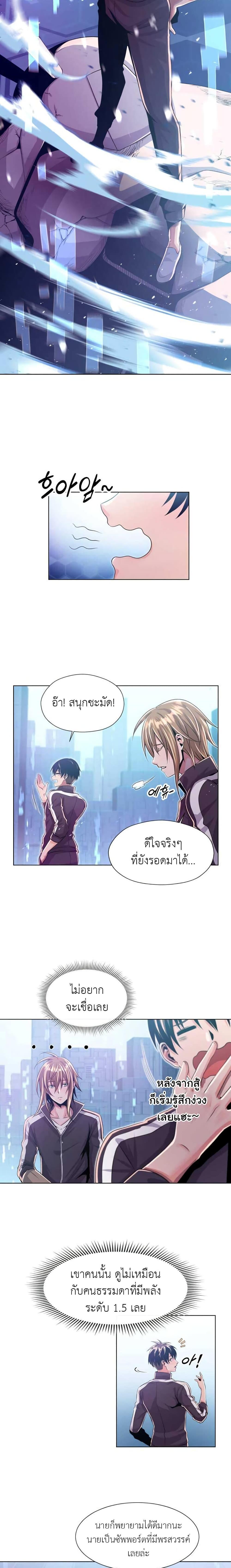 Manga-lc-com อ่านมังงะ อ่านการ์ตูน ออนไลน์ ฟรี Descent of the Predecessor ตอนที่ 1 2 3 4 5 6 7 8 9 10 11 12 13 14 ฟรี ไม่มีโฆษณา Manga-lc - อ่าน มังงะ อ่าน การ์ตูน ออนไลน์ อ่านมังงะ ฟรี