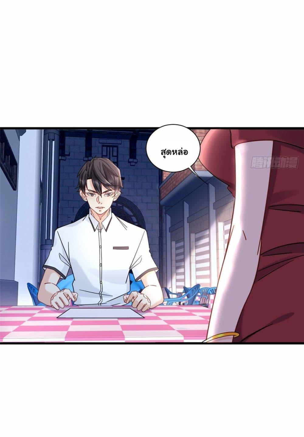 Manga-lc-com อ่านมังงะ อ่านการ์ตูน ออนไลน์ ฟรี The New best All-Rounder in The City ตอนที่ 1 2 3 4 5 6 7 8 9 10 11 12 13 14 ฟรี ไม่มีโฆษณา Manga-lc - อ่าน มังงะ อ่าน การ์ตูน ออนไลน์ อ่านมังงะ ฟรี
