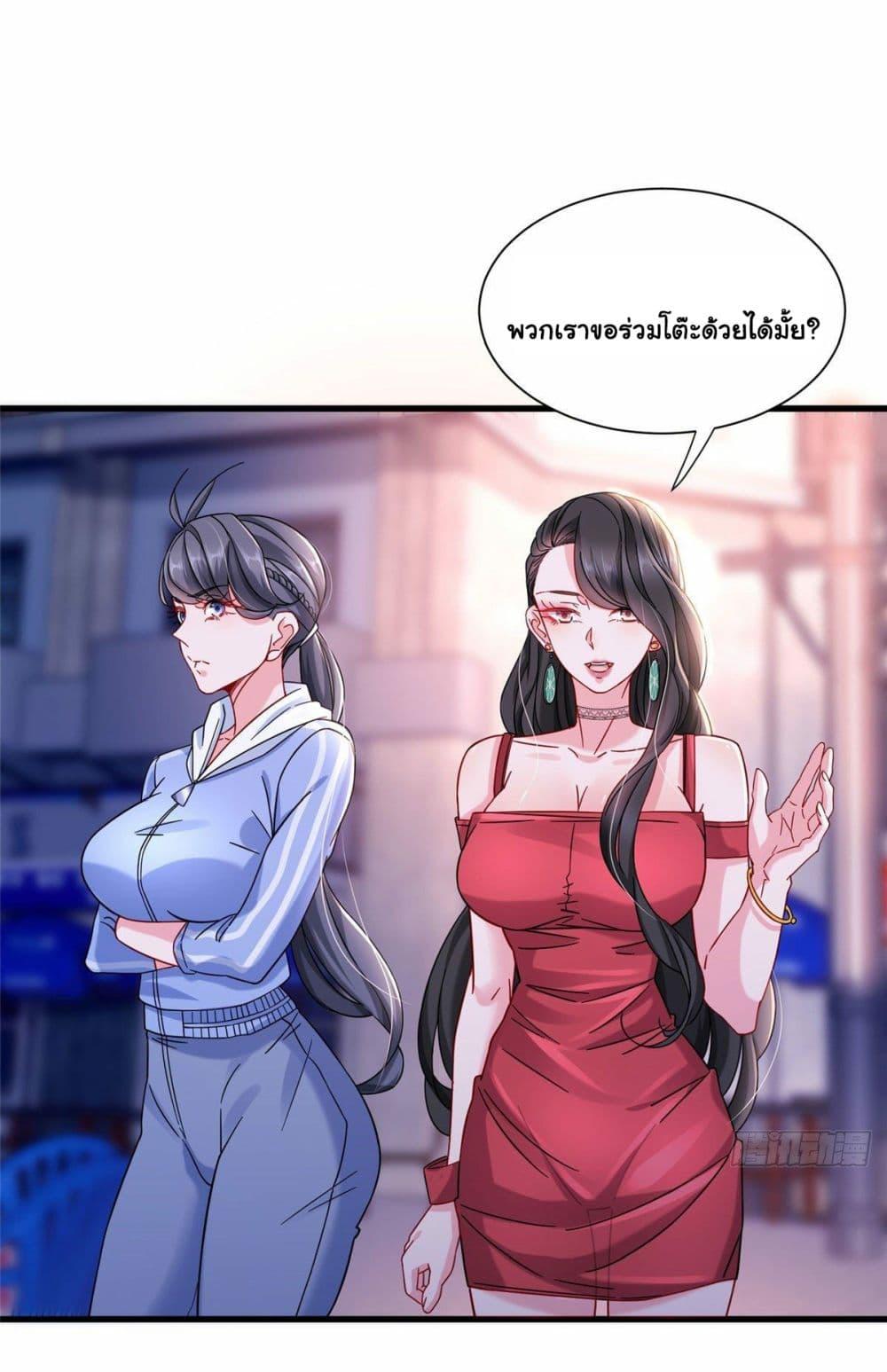 Manga-lc-com อ่านมังงะ อ่านการ์ตูน ออนไลน์ ฟรี The New best All-Rounder in The City ตอนที่ 1 2 3 4 5 6 7 8 9 10 11 12 13 14 ฟรี ไม่มีโฆษณา Manga-lc - อ่าน มังงะ อ่าน การ์ตูน ออนไลน์ อ่านมังงะ ฟรี