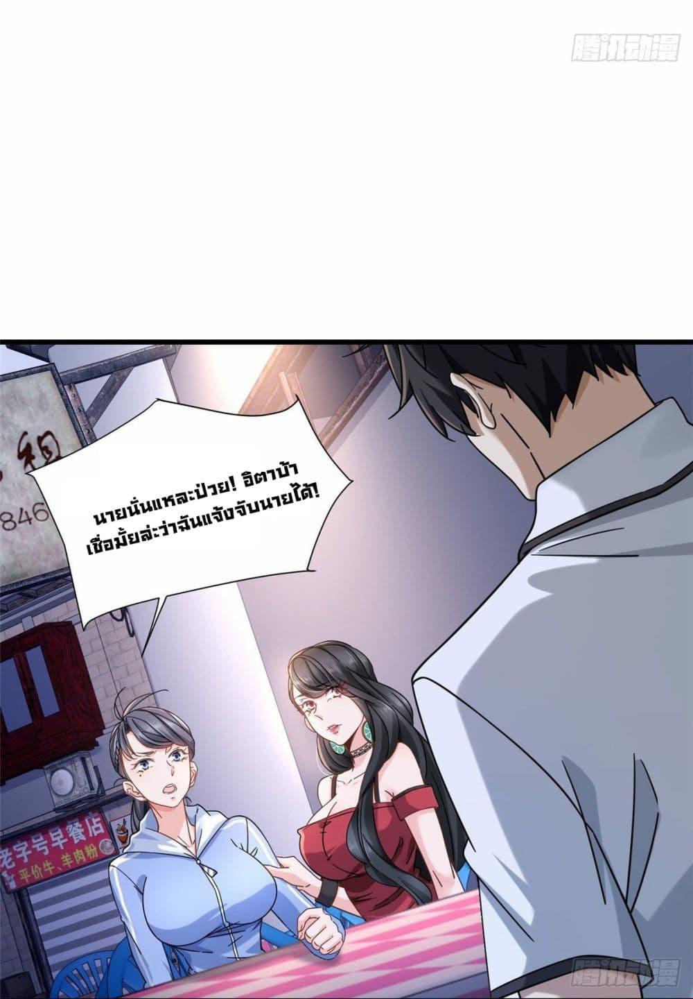Manga-lc-com อ่านมังงะ อ่านการ์ตูน ออนไลน์ ฟรี The New best All-Rounder in The City ตอนที่ 1 2 3 4 5 6 7 8 9 10 11 12 13 14 ฟรี ไม่มีโฆษณา Manga-lc - อ่าน มังงะ อ่าน การ์ตูน ออนไลน์ อ่านมังงะ ฟรี
