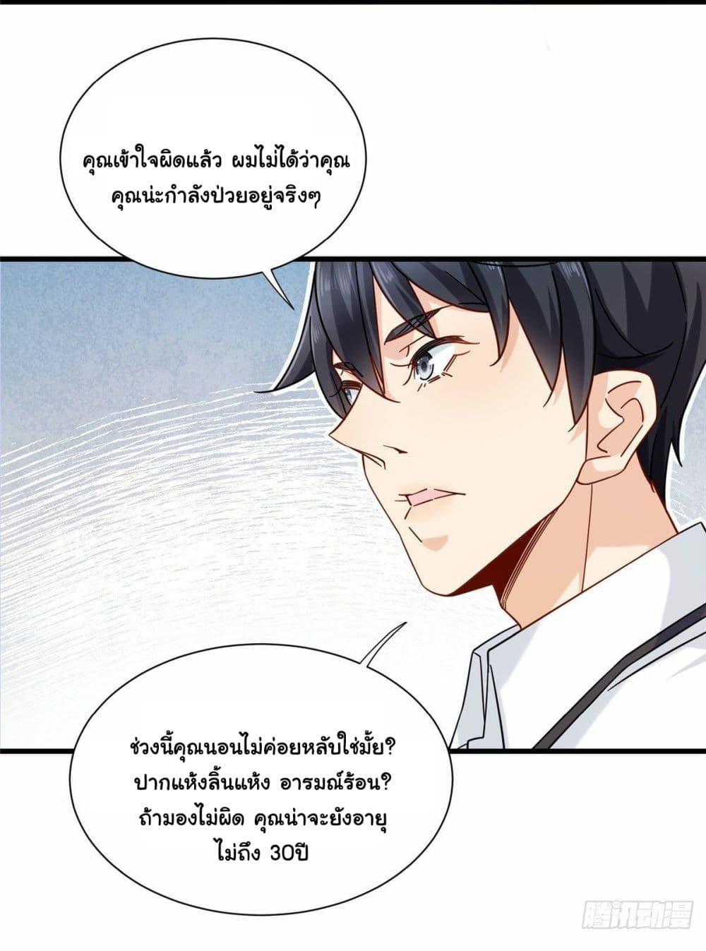 Manga-lc-com อ่านมังงะ อ่านการ์ตูน ออนไลน์ ฟรี The New best All-Rounder in The City ตอนที่ 1 2 3 4 5 6 7 8 9 10 11 12 13 14 ฟรี ไม่มีโฆษณา Manga-lc - อ่าน มังงะ อ่าน การ์ตูน ออนไลน์ อ่านมังงะ ฟรี