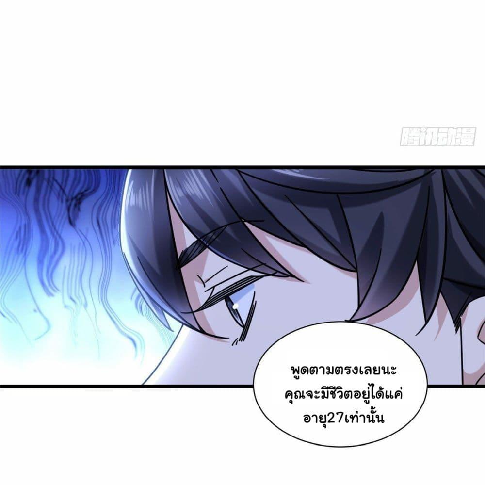 Manga-lc-com อ่านมังงะ อ่านการ์ตูน ออนไลน์ ฟรี The New best All-Rounder in The City ตอนที่ 1 2 3 4 5 6 7 8 9 10 11 12 13 14 ฟรี ไม่มีโฆษณา Manga-lc - อ่าน มังงะ อ่าน การ์ตูน ออนไลน์ อ่านมังงะ ฟรี