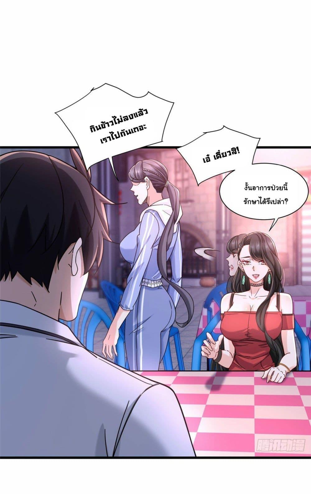 Manga-lc-com อ่านมังงะ อ่านการ์ตูน ออนไลน์ ฟรี The New best All-Rounder in The City ตอนที่ 1 2 3 4 5 6 7 8 9 10 11 12 13 14 ฟรี ไม่มีโฆษณา Manga-lc - อ่าน มังงะ อ่าน การ์ตูน ออนไลน์ อ่านมังงะ ฟรี