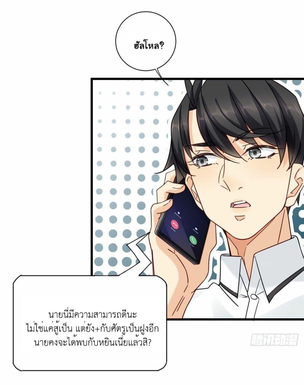 Manga-lc-com อ่านมังงะ อ่านการ์ตูน ออนไลน์ ฟรี The New best All-Rounder in The City ตอนที่ 1 2 3 4 5 6 7 8 9 10 11 12 13 14 ฟรี ไม่มีโฆษณา Manga-lc - อ่าน มังงะ อ่าน การ์ตูน ออนไลน์ อ่านมังงะ ฟรี