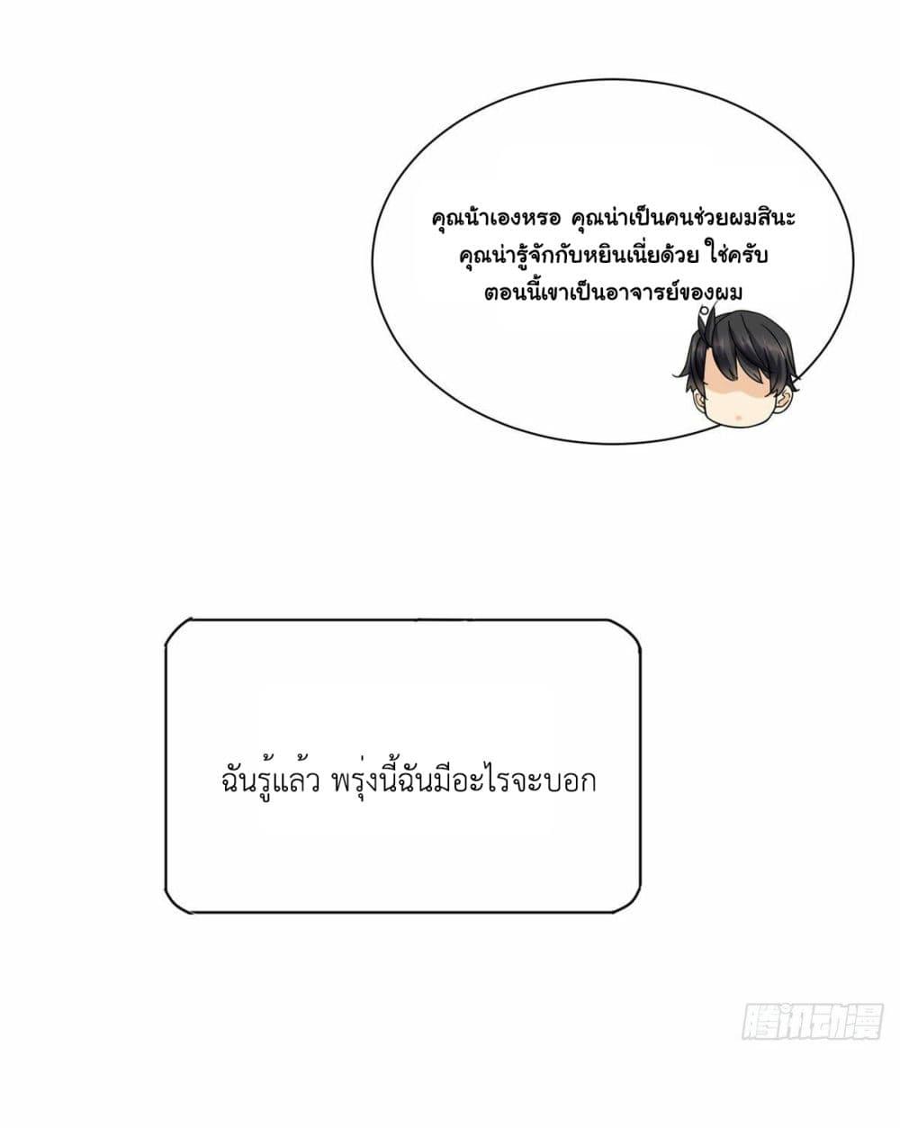 Manga-lc-com อ่านมังงะ อ่านการ์ตูน ออนไลน์ ฟรี The New best All-Rounder in The City ตอนที่ 1 2 3 4 5 6 7 8 9 10 11 12 13 14 ฟรี ไม่มีโฆษณา Manga-lc - อ่าน มังงะ อ่าน การ์ตูน ออนไลน์ อ่านมังงะ ฟรี