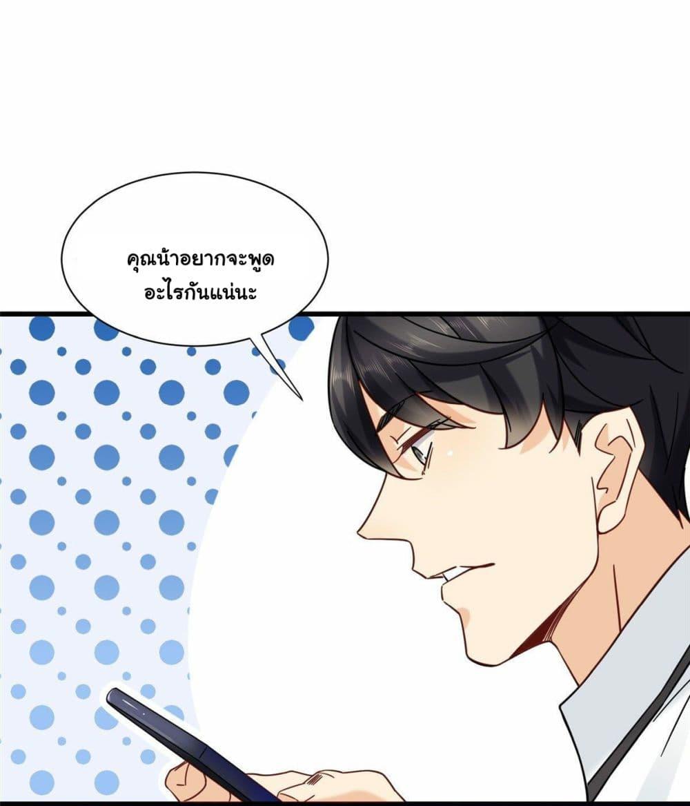 Manga-lc-com อ่านมังงะ อ่านการ์ตูน ออนไลน์ ฟรี The New best All-Rounder in The City ตอนที่ 1 2 3 4 5 6 7 8 9 10 11 12 13 14 ฟรี ไม่มีโฆษณา Manga-lc - อ่าน มังงะ อ่าน การ์ตูน ออนไลน์ อ่านมังงะ ฟรี