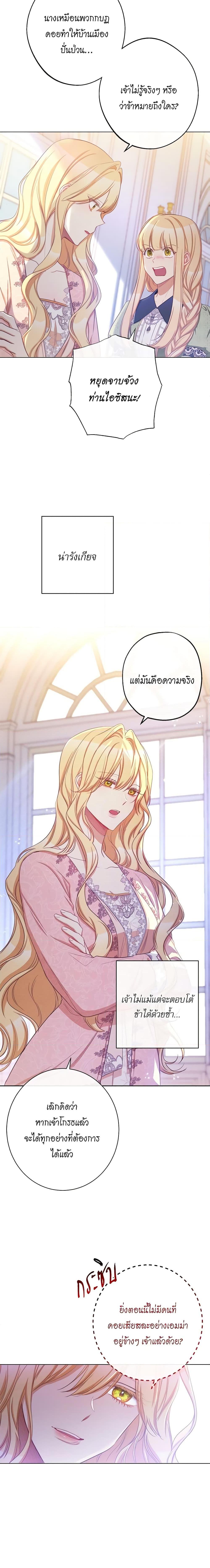 Manga-lc-com อ่านมังงะ อ่านการ์ตูน ออนไลน์ ฟรี The Villainess Turns the Hourglass ตอนที่ 1 2 3 4 5 6 7 8 9 10 11 12 13 14 ฟรี ไม่มีโฆษณา Manga-lc - อ่าน มังงะ อ่าน การ์ตูน ออนไลน์ อ่านมังงะ ฟรี