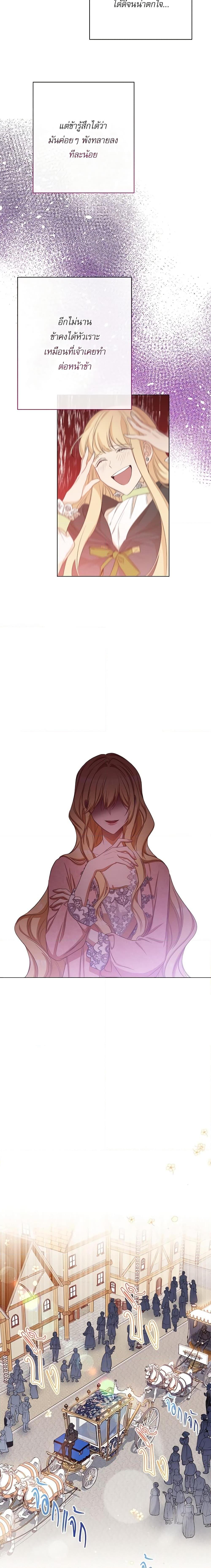 Manga-lc-com อ่านมังงะ อ่านการ์ตูน ออนไลน์ ฟรี The Villainess Turns the Hourglass ตอนที่ 1 2 3 4 5 6 7 8 9 10 11 12 13 14 ฟรี ไม่มีโฆษณา Manga-lc - อ่าน มังงะ อ่าน การ์ตูน ออนไลน์ อ่านมังงะ ฟรี