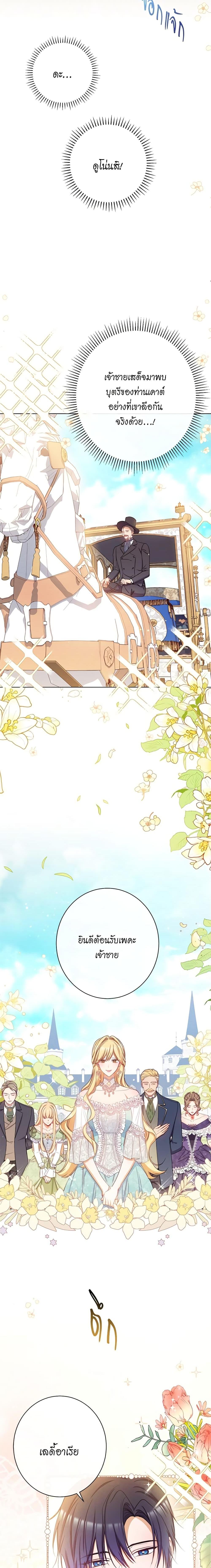 Manga-lc-com อ่านมังงะ อ่านการ์ตูน ออนไลน์ ฟรี The Villainess Turns the Hourglass ตอนที่ 1 2 3 4 5 6 7 8 9 10 11 12 13 14 ฟรี ไม่มีโฆษณา Manga-lc - อ่าน มังงะ อ่าน การ์ตูน ออนไลน์ อ่านมังงะ ฟรี