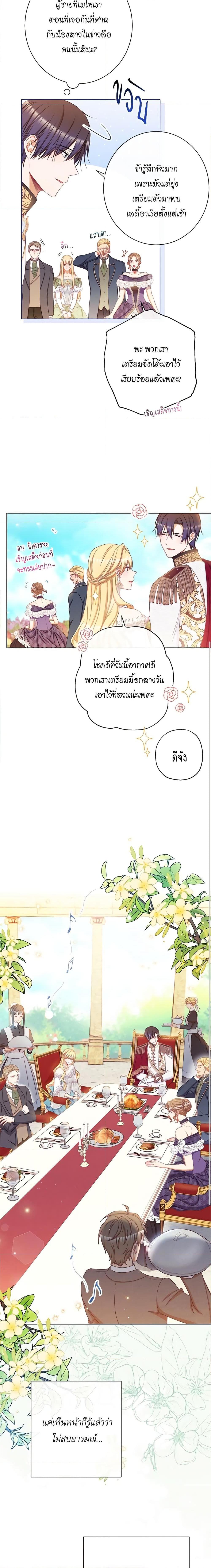 Manga-lc-com อ่านมังงะ อ่านการ์ตูน ออนไลน์ ฟรี The Villainess Turns the Hourglass ตอนที่ 1 2 3 4 5 6 7 8 9 10 11 12 13 14 ฟรี ไม่มีโฆษณา Manga-lc - อ่าน มังงะ อ่าน การ์ตูน ออนไลน์ อ่านมังงะ ฟรี