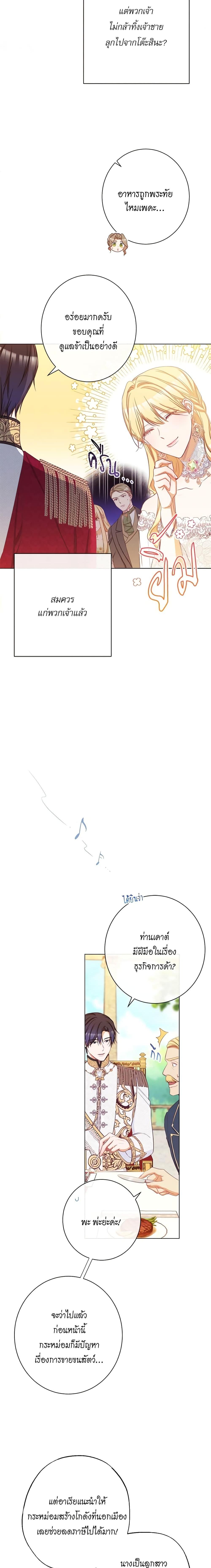 Manga-lc-com อ่านมังงะ อ่านการ์ตูน ออนไลน์ ฟรี The Villainess Turns the Hourglass ตอนที่ 1 2 3 4 5 6 7 8 9 10 11 12 13 14 ฟรี ไม่มีโฆษณา Manga-lc - อ่าน มังงะ อ่าน การ์ตูน ออนไลน์ อ่านมังงะ ฟรี