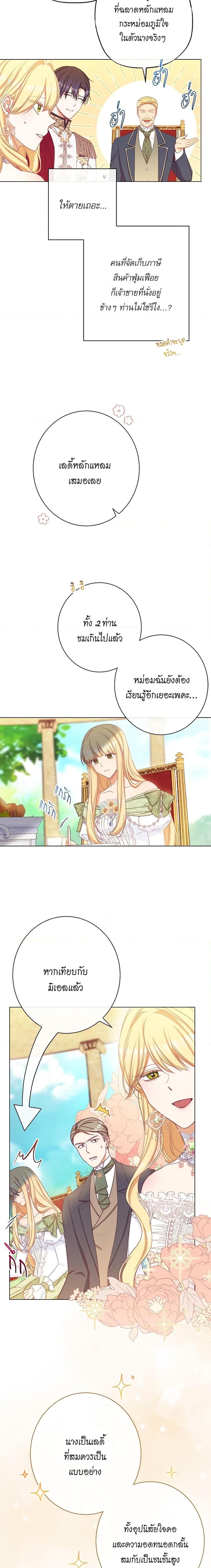 Manga-lc-com อ่านมังงะ อ่านการ์ตูน ออนไลน์ ฟรี The Villainess Turns the Hourglass ตอนที่ 1 2 3 4 5 6 7 8 9 10 11 12 13 14 ฟรี ไม่มีโฆษณา Manga-lc - อ่าน มังงะ อ่าน การ์ตูน ออนไลน์ อ่านมังงะ ฟรี